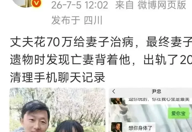 爱妻者一贫如洗 亏夫者百病缠身-一个博客